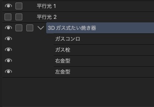 3D ガス式商用たい焼き器「.obj」
