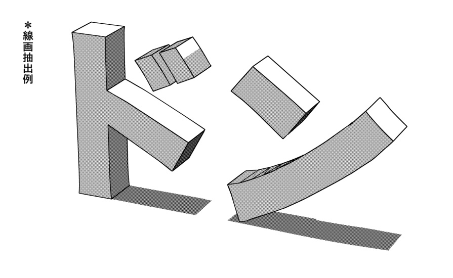 3D 擬声語 九点セット「.obj」