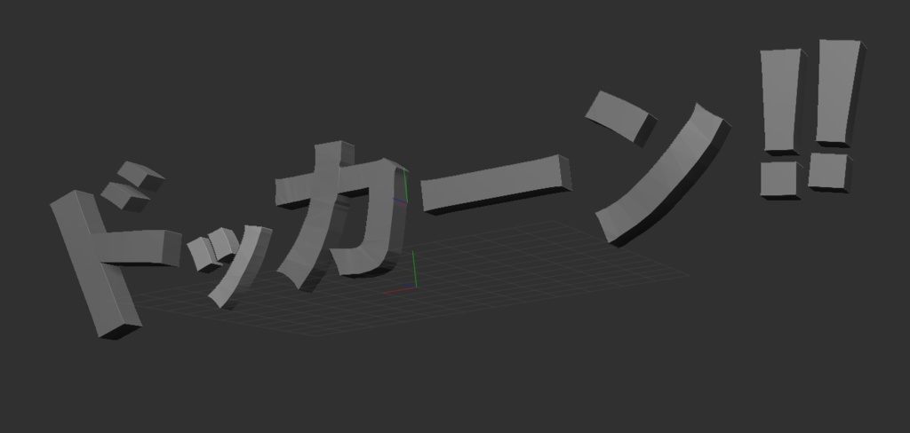 3D 擬声語 九点セット「.obj」