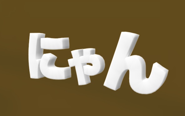 3D 擬声語 九点セット「.obj」