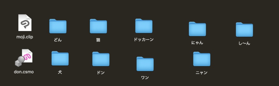 3D 擬声語 九点セット「.obj」