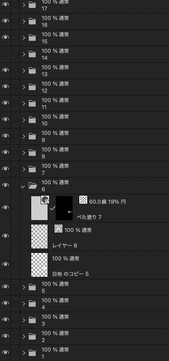 猫モブ 第一弾「落ちる猫」(.clip)