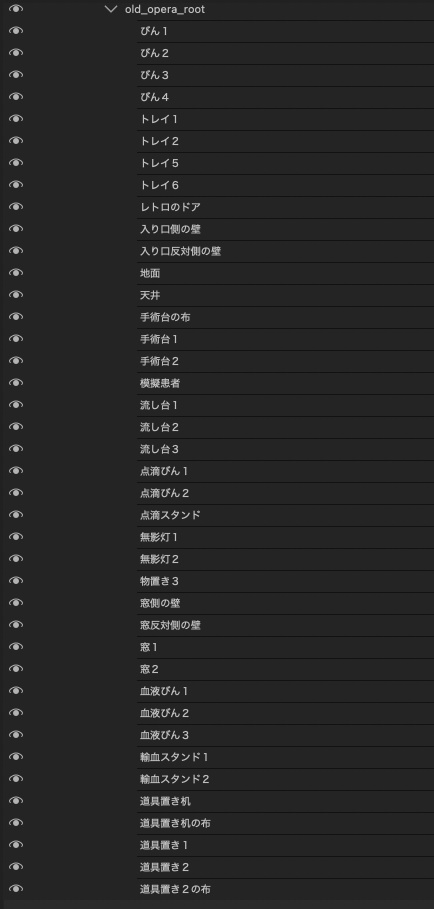 3D【豪華版】 大正・昭和レトロな手術室 Retro Operating Room (Taisho–Showa Era Hospital)