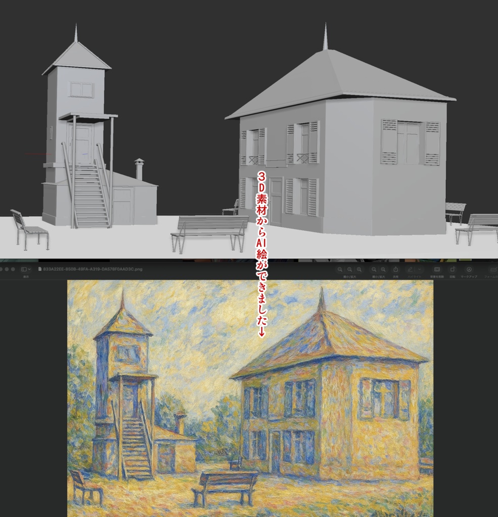 3D十九世紀欧州路地(製粉場とパン屋と公園)「.obj」「.csmo」