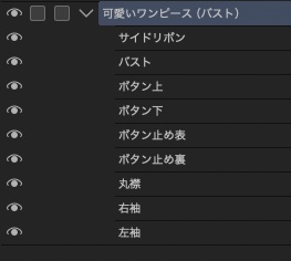3D かわいい少女・ワンピース