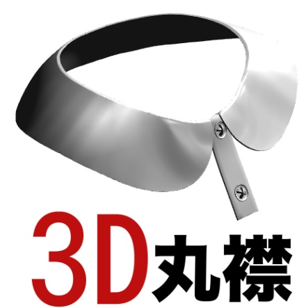 3D 丸襟 [.obj] [.csmo]