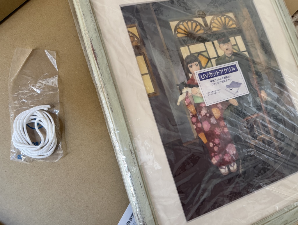 【原画】「樋口季一郎の決断」(The Decision of Kiichiro Higuchi)