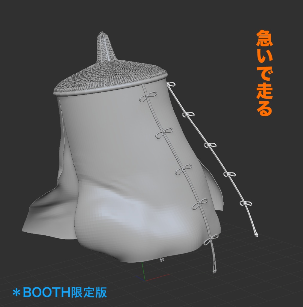 3D市女笠(6形態).obj .clip