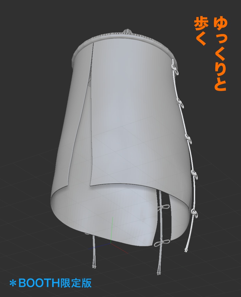 3D市女笠(6形態).obj .clip