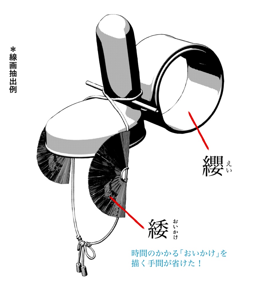3D巻纓冠（緒可動） [.obj] [.csmo] [.clip] - 7.83Hz - BOOTH