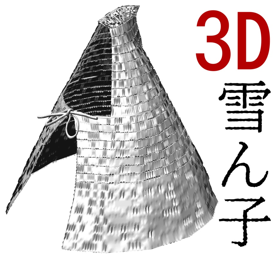3D雪ん子[.obj]  [.csmo]  [.clip]