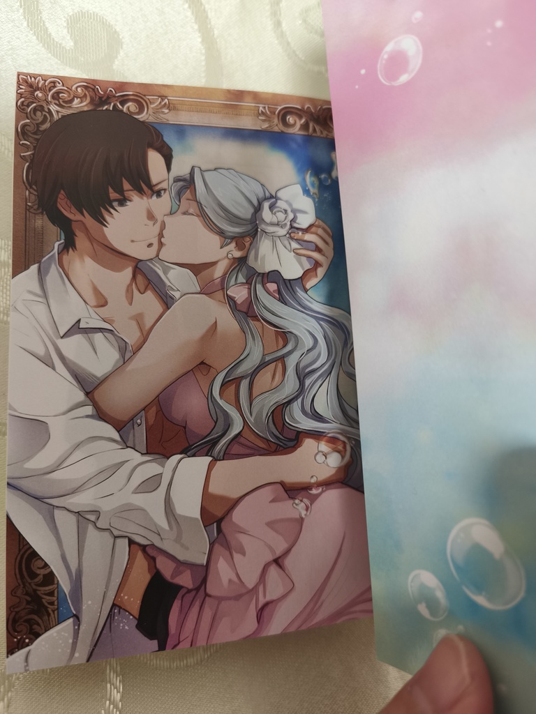 うたかたの人魚姫