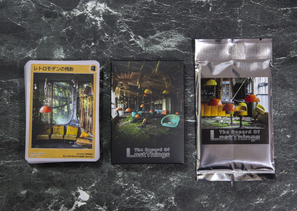 廃墟トレーディングカード【The Record Of Lost Things】