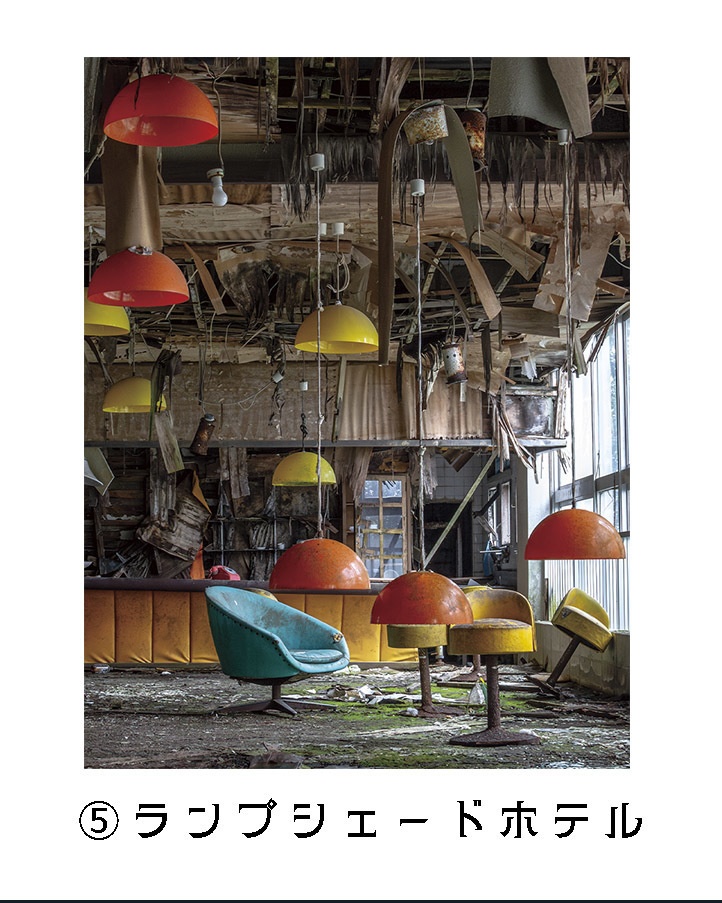 廃墟ステッカー 単品/6種詰め合わせ