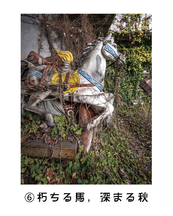 廃墟ステッカー 単品/6種詰め合わせ