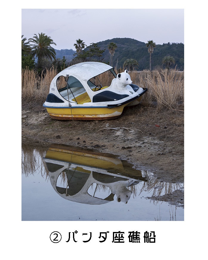 廃墟ステッカー 単品/6種詰め合わせ