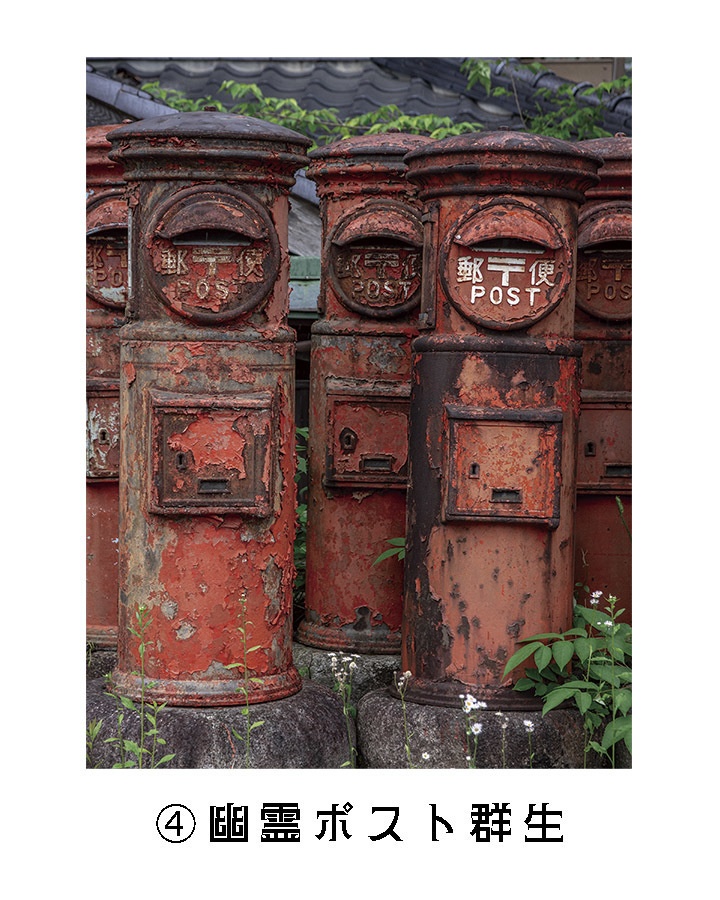 廃墟ステッカー 単品/6種詰め合わせ