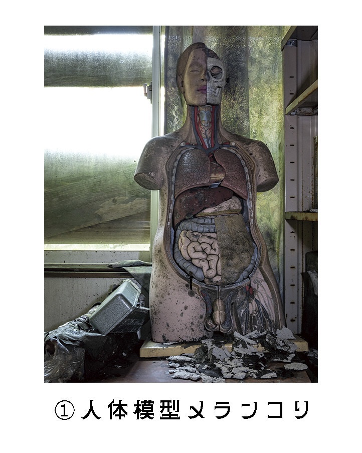 廃墟ステッカー 単品/6種詰め合わせ