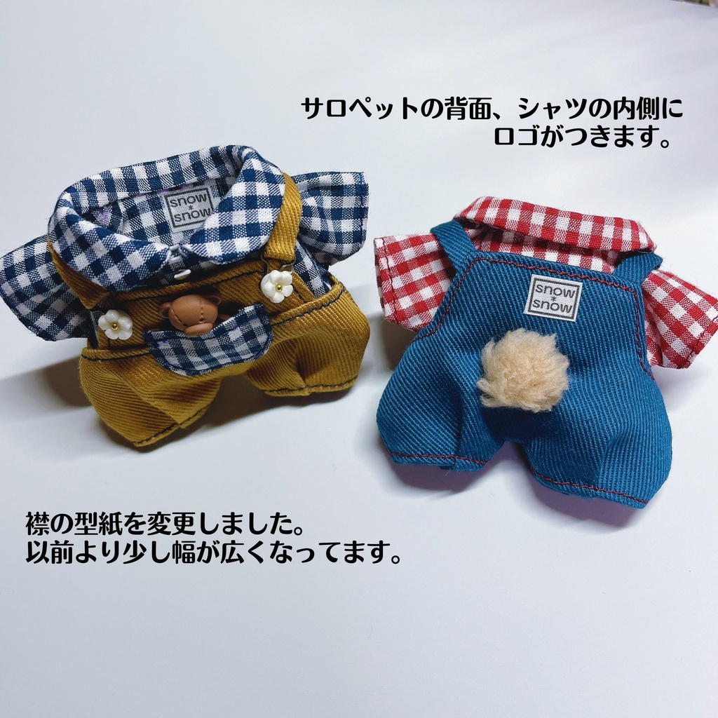 くまちゃんサロペットset