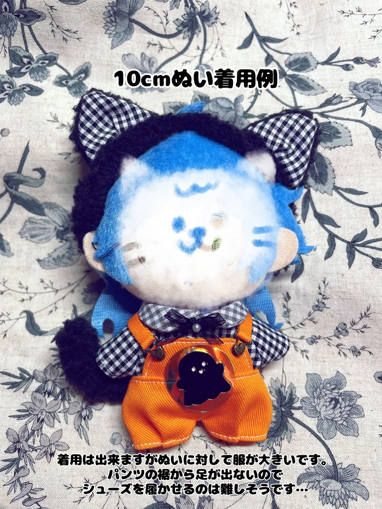 黒猫ちゃんのおばけサロペットset