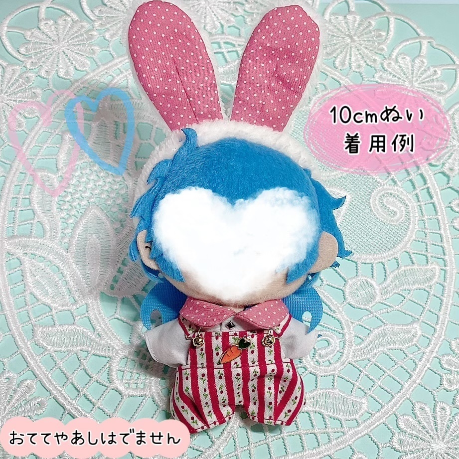 new! にんじんとうさぎさんset