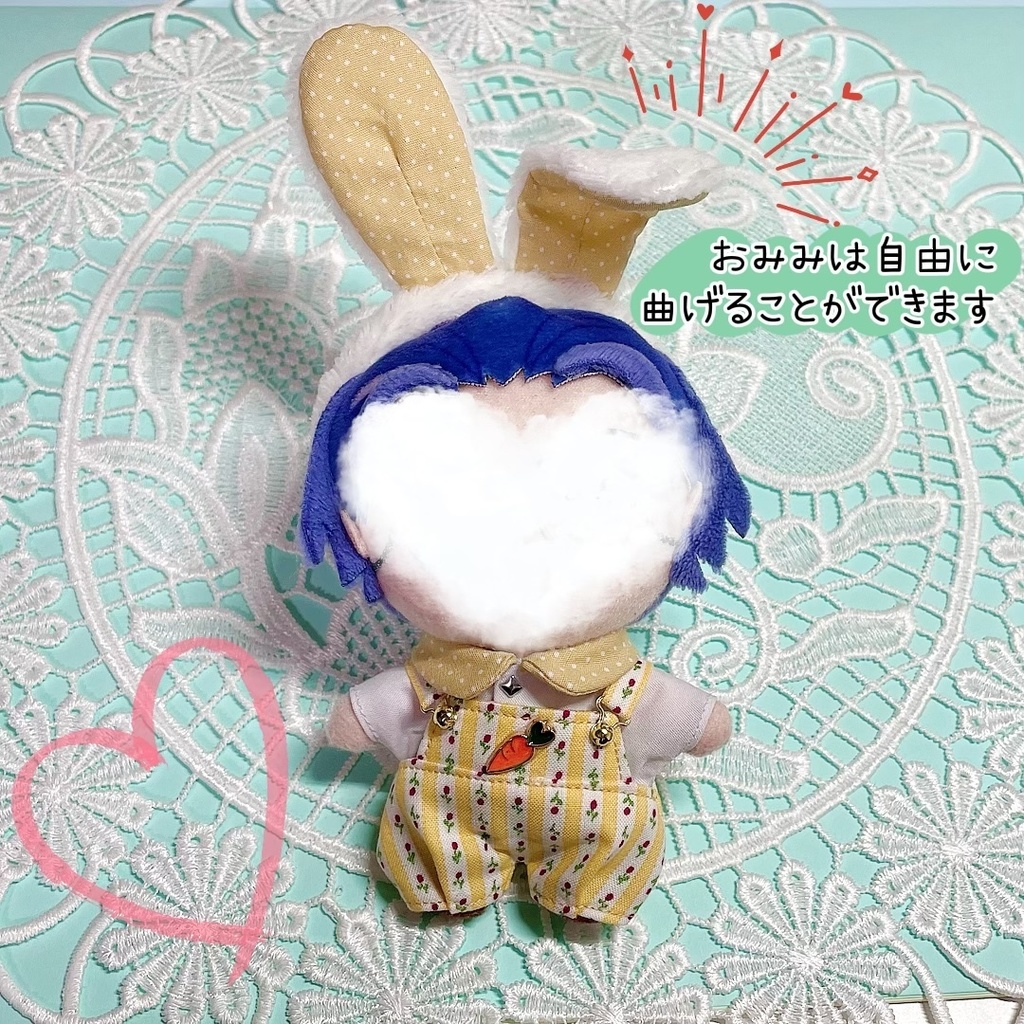 new! にんじんとうさぎさんset