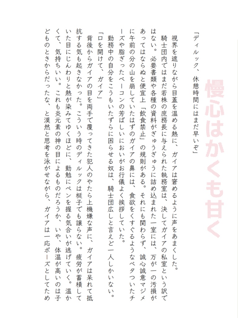 あの角を曲がれば(ひだり)