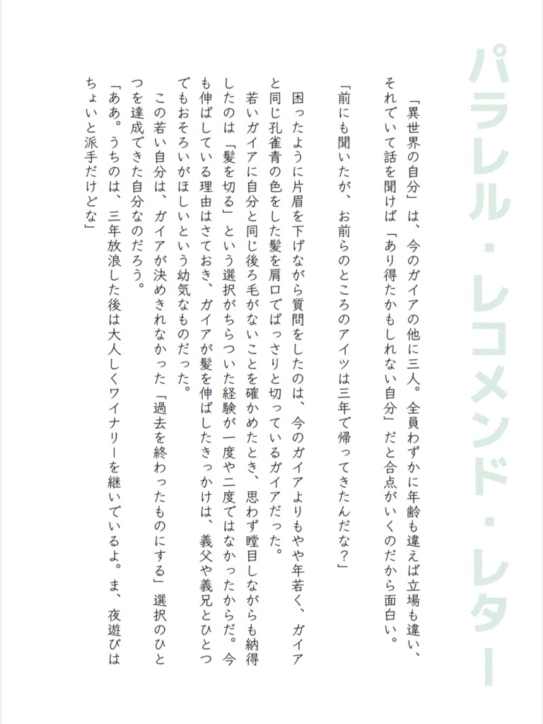 あの角を曲がれば(ひだり)