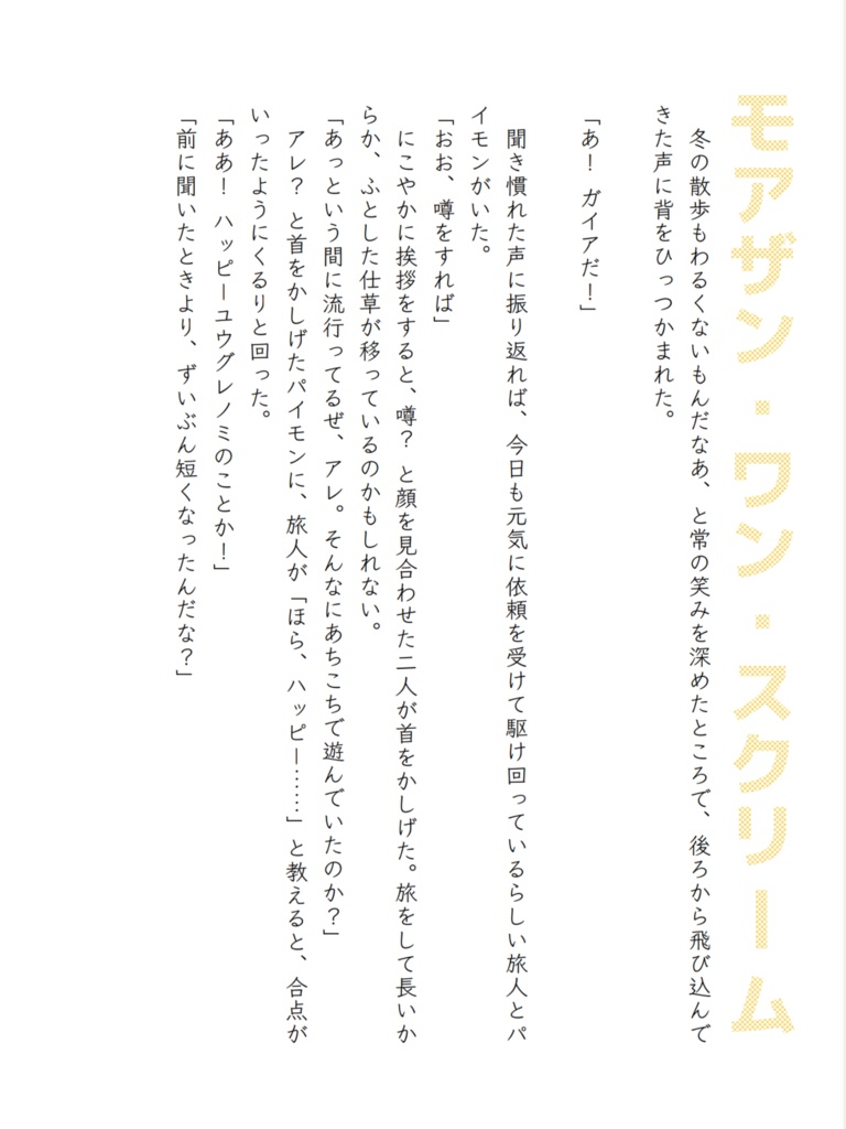 あの角を曲がれば(ひだり)