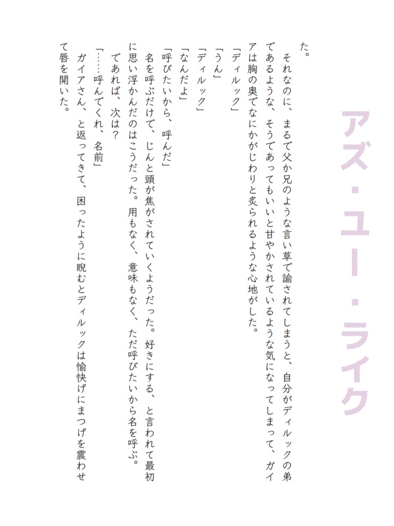 あの角を曲がれば(ひだり)
