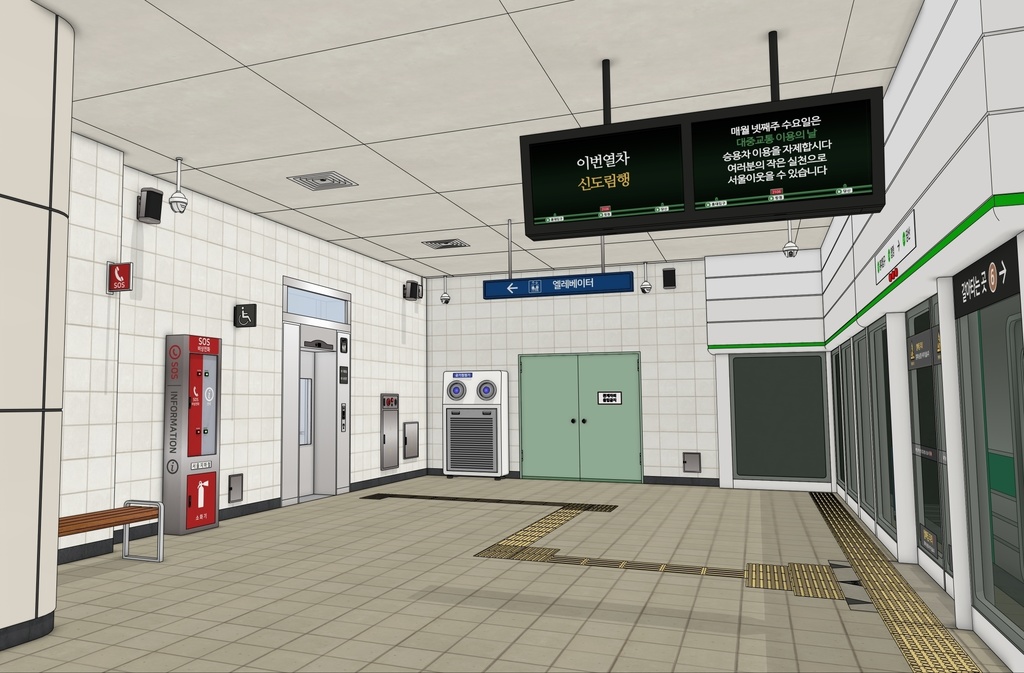 韓国 地下鉄2号線 ホーム&列車セット|漫画背景・3D素材(SketchUp)