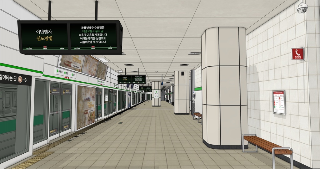 韓国 地下鉄2号線 ホーム&列車セット|漫画背景・3D素材(SketchUp)