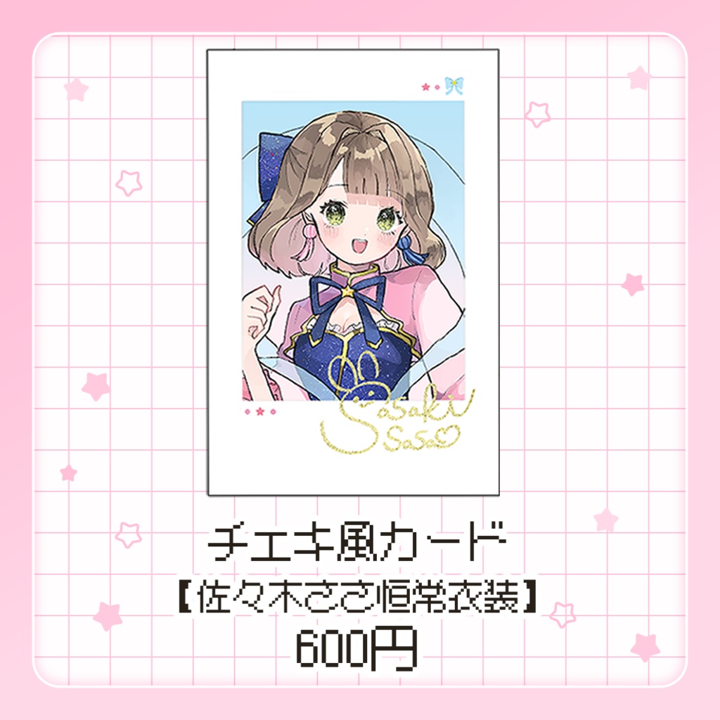 チェキ風カード