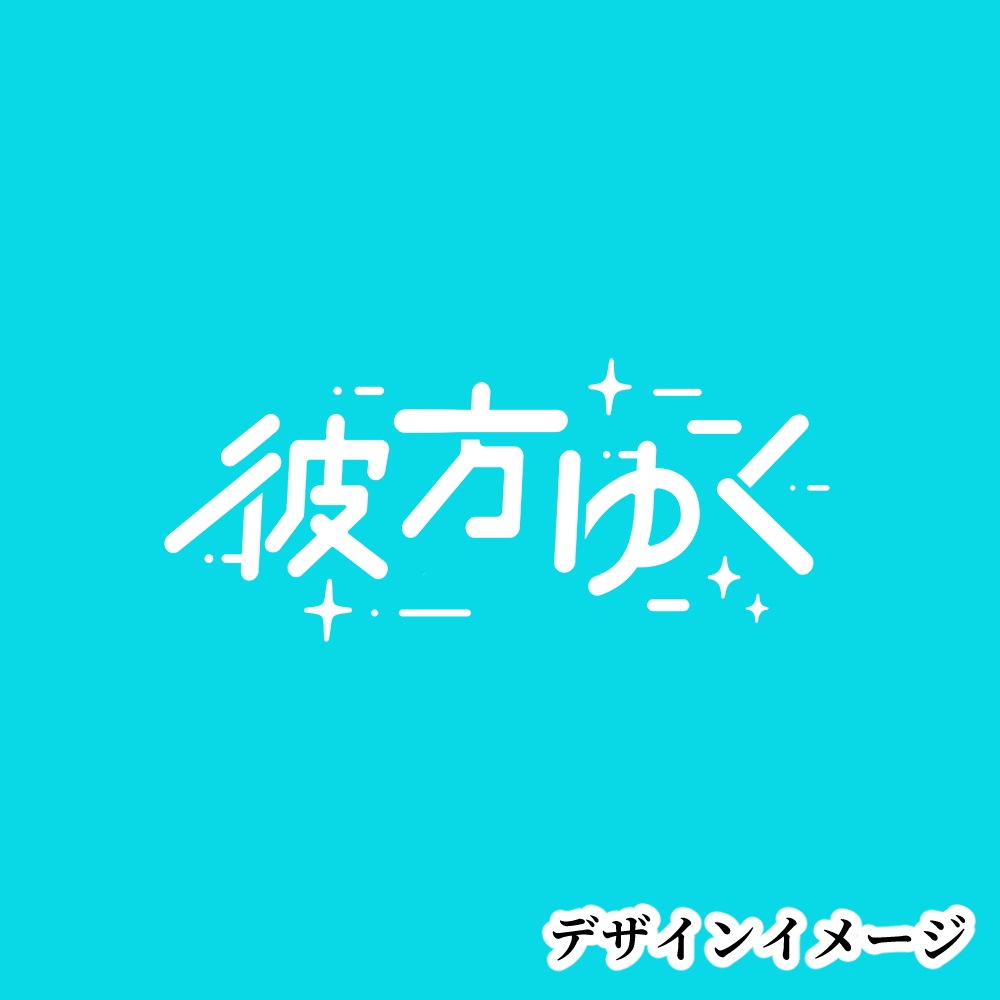 ロゴリストバンド