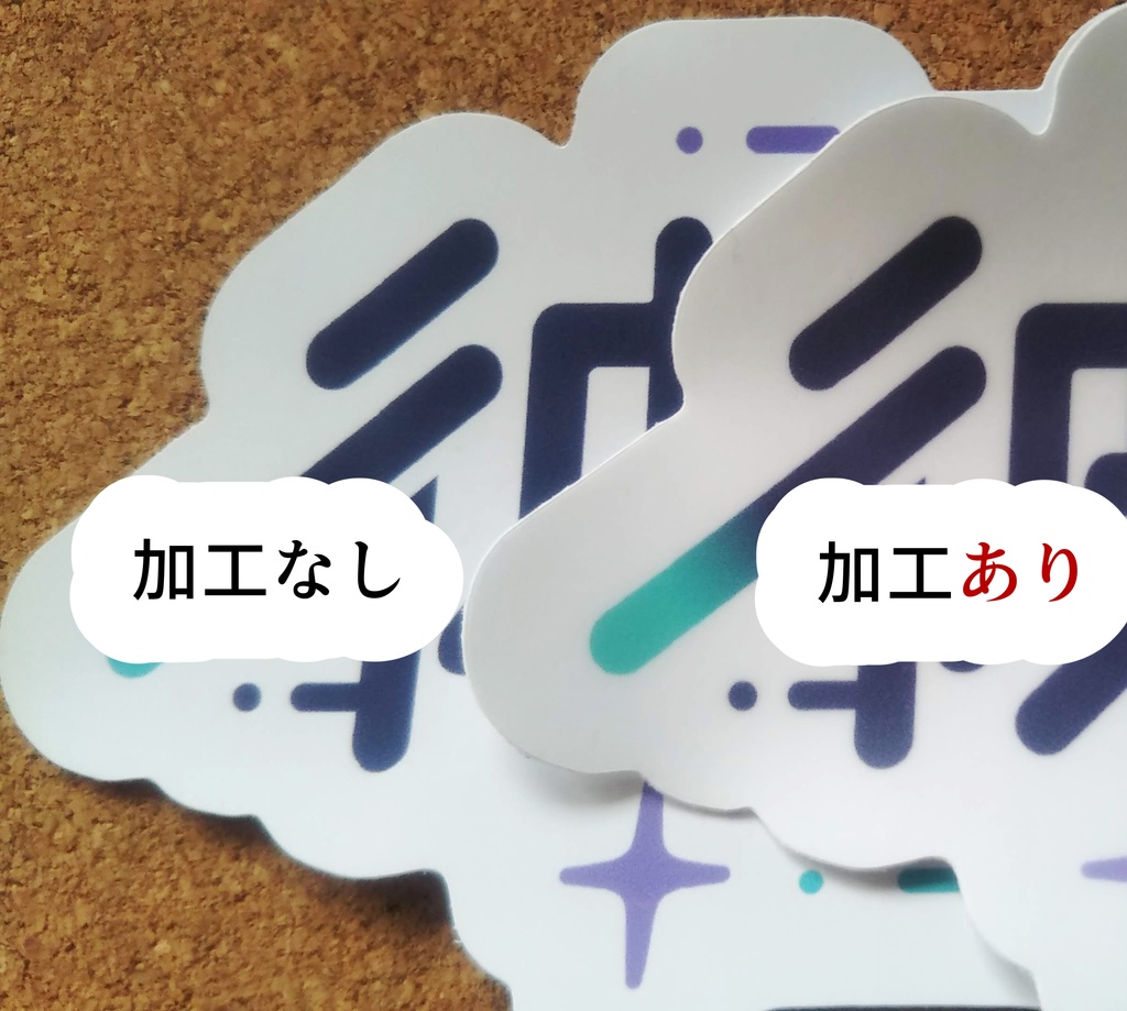 【加工なし】ロゴステッカー