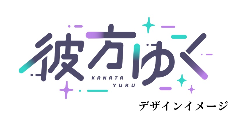 【加工なし】ロゴステッカー