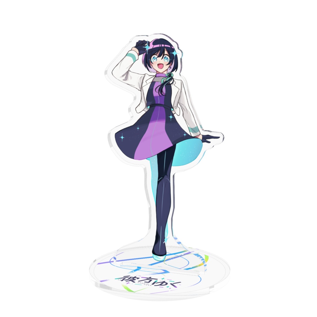 彼方ゆくアクリルフィギュア（2025）