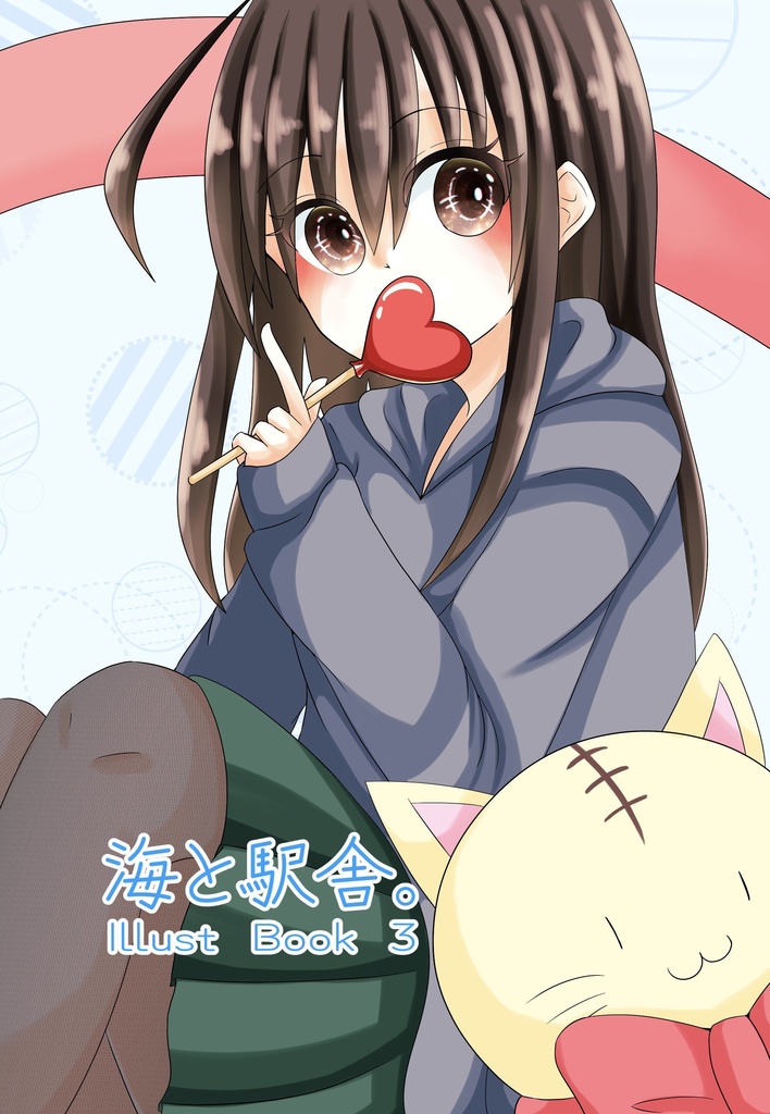 【受注生産】海と駅舎。Illust book3