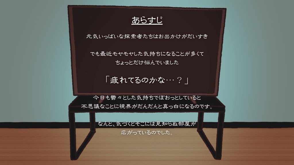 信賞必罰【クトゥルフ神話TRPG】