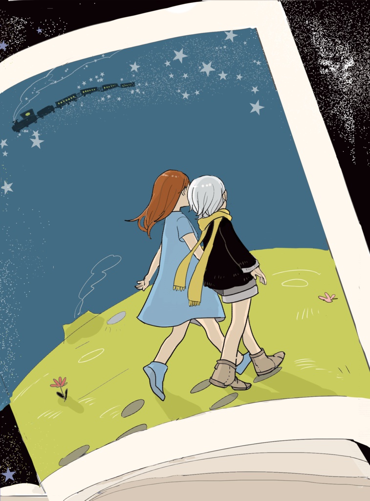 夢中廻想銀河鉄道(オンデマンド版)