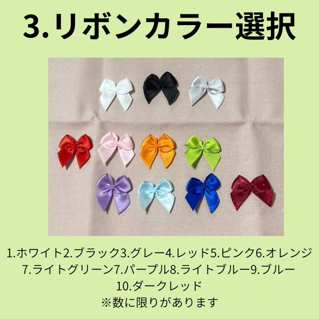 あんスタ いつぬい ぬい服 サロペット