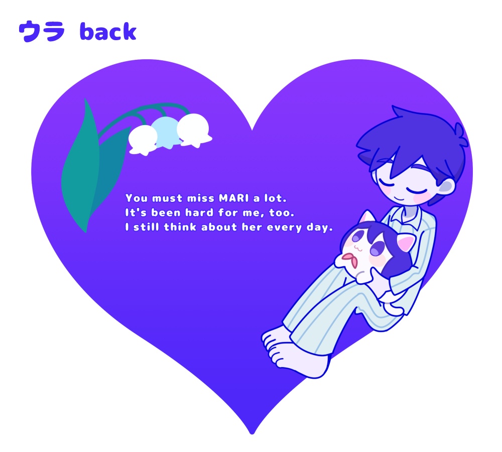 OMORI ヒロマリシャカシャカアクキー(HEROMARI Shakashaka acrylic keychain)