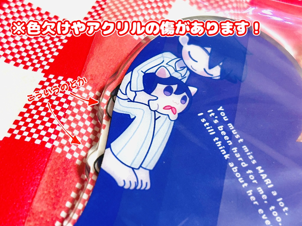 B級品 ヒロマリシャカシャカアクキー(HEROMARI Shakashaka acrylic keychain)
