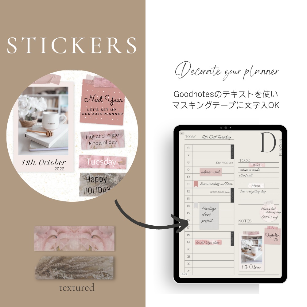 60個 デジタルステッカー | テラコッタカラー | Goodnotes file | PNG file