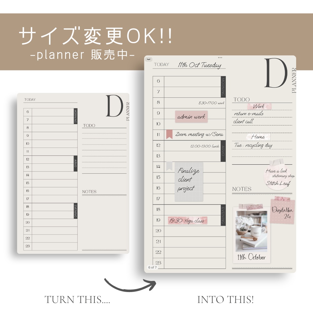 60個 デジタルステッカー | テラコッタカラー | Goodnotes file | PNG file