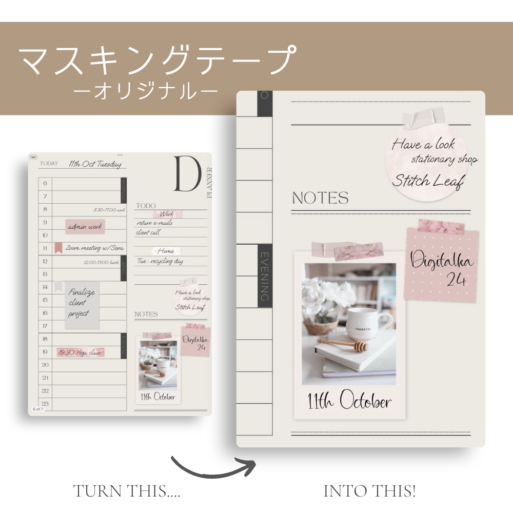 60個 デジタルステッカー | テラコッタカラー | Goodnotes file | PNG file