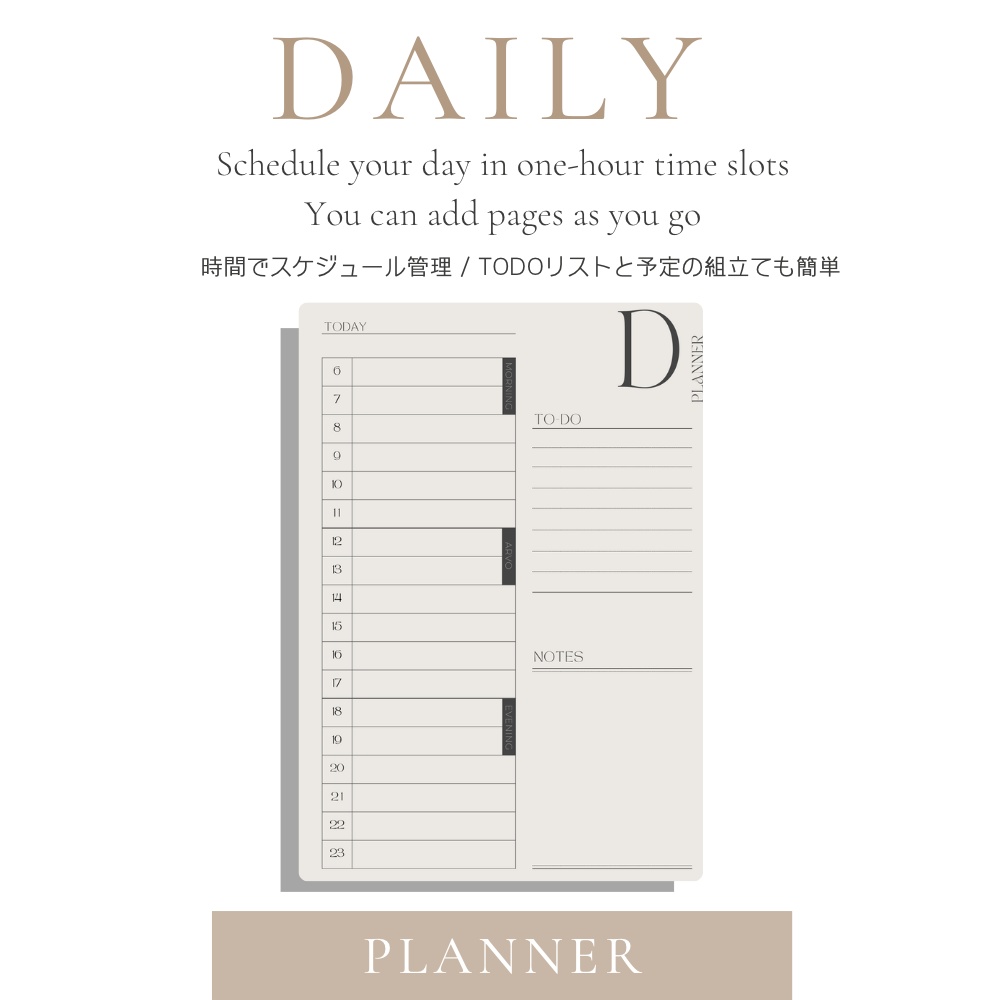 セット|デジタルステッカー&プランナー|ボーナスステッカー付|Goodnotes file | PNG file|PDF file