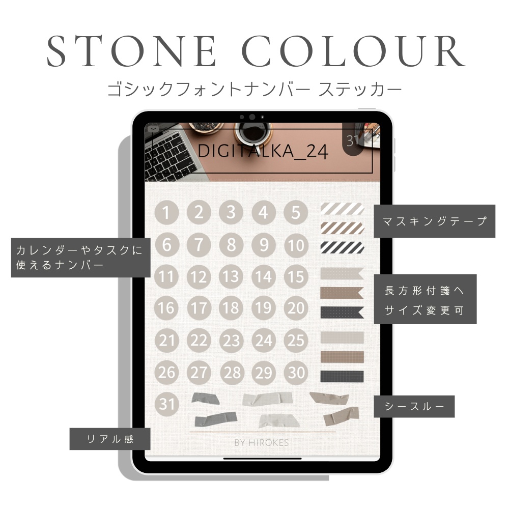 セット|デジタルステッカー&プランナー|ボーナスステッカー付|Goodnotes file | PNG file|PDF file