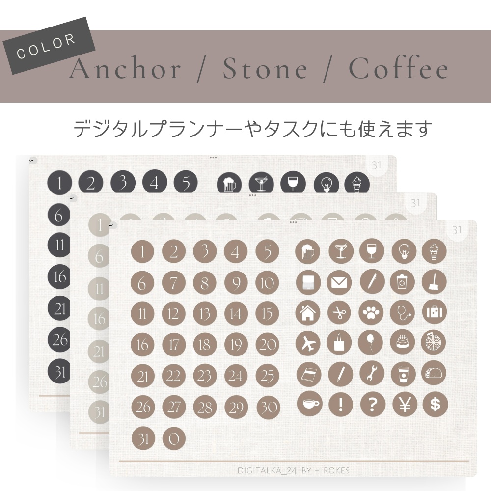 153個|デジタルステッカー|コラージュステッカー|Goodnotes file|PNG file