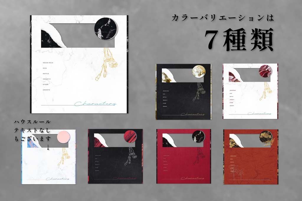 【タイマン・複数人】お手軽で人数を選ばないココフォリア部屋素材【部屋zipつき】